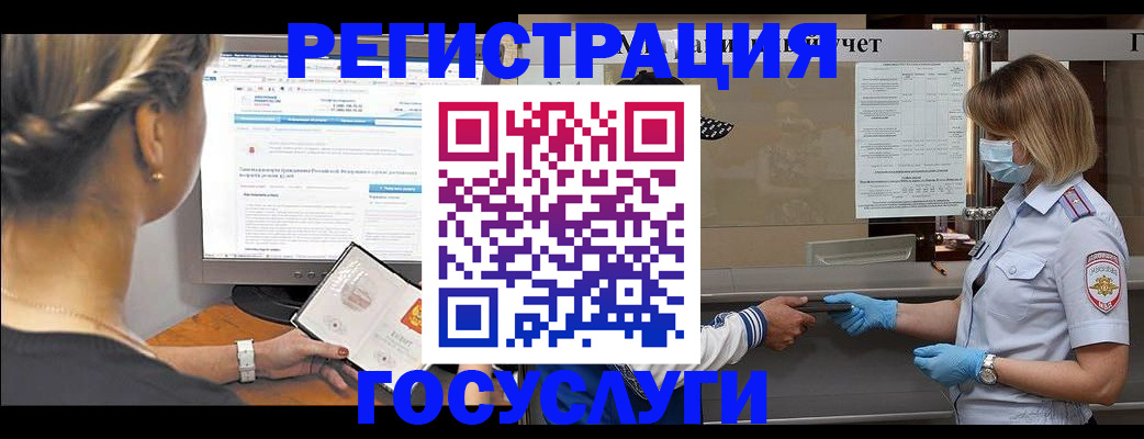 временная регистрация поиск в Тулуне