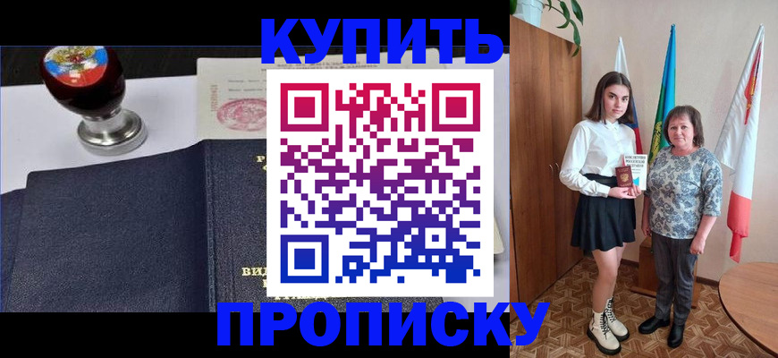 найти адрес прописки в Тулуне